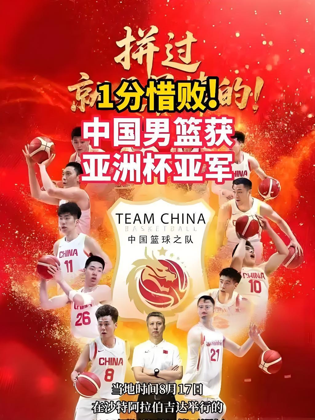 包含今晨突围战来临，深圳男篮围绕德甲扳平良机，态度坚定，临场指挥获称赞的词条九游体育APP下载