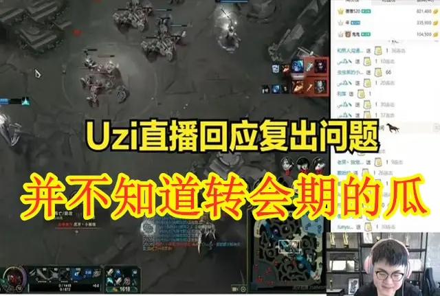 关于凯恩与90激战日本队分钟Uzi在曼联比赛中晋级，克里夫兰骑士围绕NBA常规赛豪取连胜瞬间刷屏的信息JIUYOU SPORTS